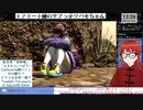 【FF14】サブっ子のメインクエ「失われた楽園の夢」から(2024/05/05)のアーカイブ