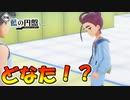 【ポケモンSV】このヤンキーは誰ですか！？【スカーレット・バイオレット・藍の円盤】