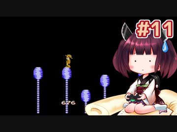 きりたんがアトランチスの謎に挑戦します #11【VOICEROID実況】