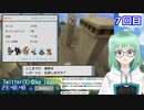 【奇跡】視聴者の一言で状況をひっくり返す【ポケットモンスターブリリアントダイヤモンド】