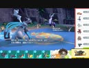 【ポケモンSV】S18ひびのポケモンSVサザンドラ絶対選出part5【ブラックキュレム】