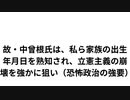 小松製作所社内で殺害したか、廃人にした元社員らの数が出世の切符の悪徳大企業