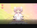 【 マギアレコード】私は魔法少女だから！！【785】まどか☆マギカScene０㊹