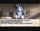 【卓m@s／TRPG】邪眼の姫の物語／第616話【SW2.5】