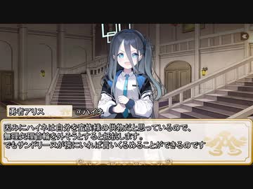【卓m@s／TRPG】邪眼の姫の物語／第616話【SW2.5】