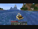 [Minecraft1.20.5] サメクライフパート23