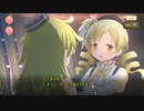 【 マギアレコード】私は魔法少女だから！！【786】まどか☆マギカScene０㊺