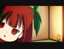 【TeaserPV】#00 赤茄子【＃新人VTuber】