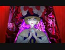マルガリータ王女/v flower