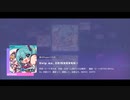 【プロセカ】『Help me, ERINNNNNN!!』～プロジェクトセカイ カラフルステージ！ feat.初音ミク～【オートプレイ動画】【MV】