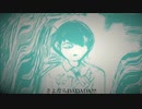 由由由由由「さよなら状態」feat.flower