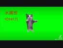 モンストの紋章力について