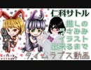 推しのうさみみ祭りのタイムラプス！