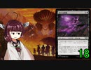 MTGアリーナやるたん　【サンダージャンクションドラフト18】