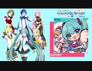 【プロジェクトセカイ】Help me, ERINNNNNN!!【EXPERT】