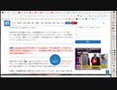 【アーカイブ動画】【Q・スピリチュアル2024_05_05】Hでいやらしいイベント【Vtuber】