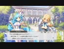 【ガルクリ】レディ・ファイト！ part 1【DMM】