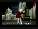 くまうた（7073）「ソープランド四」　唄：嵐山クマ男（夫）