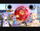 【スマブラSP】ベレスとONEと結月ゆかりの破壊旅行記＃85【VOICeVI実況】