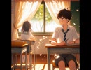 君と夏の放課後(IA オリジナル曲）