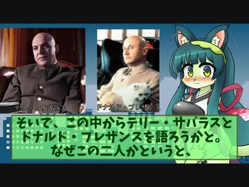 【ボイスピーク映画紹介：東北ずん子】ハゲが好き！【ネタバレ】