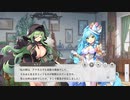 【ガルクリ】レディ・ファイト！ part 2【DMM】
