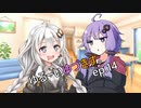 ゆるーいゆづきず。ep.14【ソフトウェアトーク劇場】