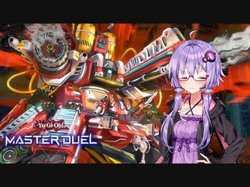 【遊戯王マスターデュエル】閃刀姫で環境に抗うゆかりさんpart9