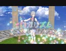 ヒロガリズム(カバー曲) feat.小春六花(Synthesizer V) / papa☆kichi