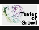 Tester of Growl / KAITO V3