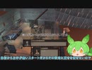 【Kenshi 1分動画】ずんだもん どん底スタート #2【VOICEVOX実況】
