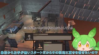 【Kenshi 1分動画】ずんだもん どん底スタート #2【VOICEVOX実況】