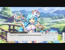 【ガルクリ】レディ・ファイト！ part 3【DMM】