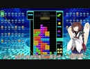 【VOICEROID実況】東北きりたんの毎日テト１チャレンジw 784日目【テトリス99】
