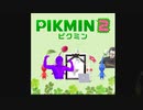ミナミン2 種マンのうた