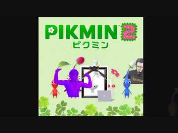 ミナミン2 種マンのうた