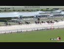 2024年5月5日　京都7R　3歳1勝クラス牝　アンデスビエント