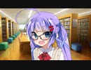 後輩のウナちゃんにたまたま見られた件【ヤンデレ劇場】