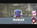 【ゼルダの伝説totk】続！結月ゆかりは勇者(仮)になりたい！#47