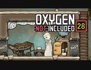 【ゲーム実況】間欠泉は突然に Oxygen Not Included 28【PC】