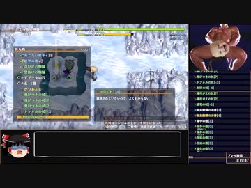【風来のシレン6】とぐろ島の神髄RTA 2:19:19 Part3/4