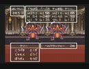 【SFC実況】初見でわくわく「ドラクエⅥ」【その146】