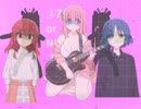 N model - ニジカ or not ニジカ