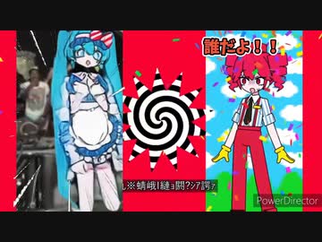 たぶん催眠失敗したメズマライザー