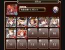 フィアナ騎士団副団長 銀 焔竜王子