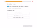 Duolingo Vol.334 1月とオールウェイズの書き方  #英語学習 #Duolingo #外国語学習