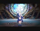 【ラスメモ】『アオトアオ』葦原ミコ（CV:齋藤朱夏）