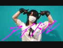 【ぼっち！！！】アイドル 踊ってみた【おさかな】