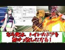 【クトゥルフ神話ＴＲＰＧ】ノリと勢いで行く　密室シェアハウスpart４【ゆっくり実況】【VOICEROID実況】