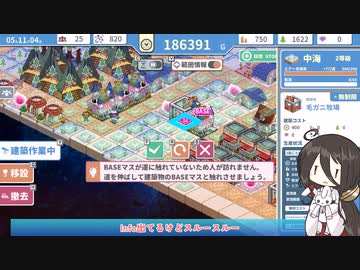 ここを海底都市とする｡Part4【ヘレの海底都市計画】